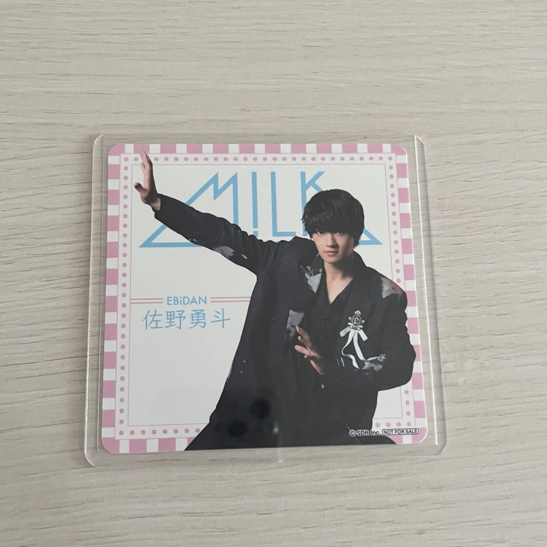 Amazon.co.jp: M!LK 佐野勇斗 コースター : Hobbies